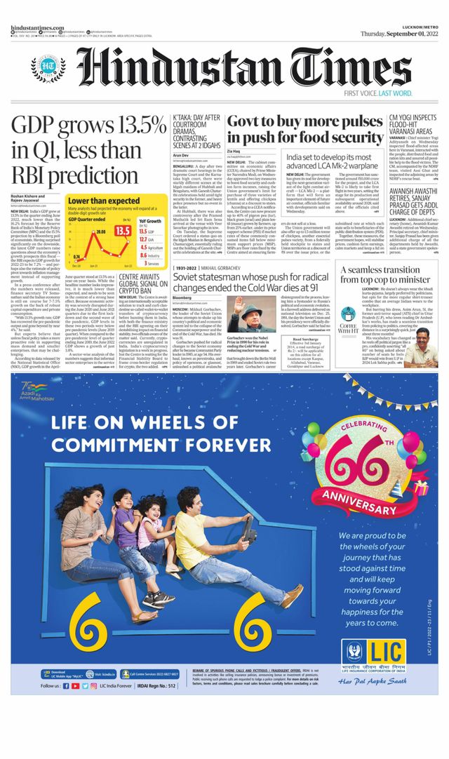 Hindustan Times Lucknow
