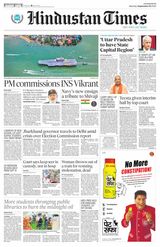 Hindustan Times Lucknow - September 03, 2022 September 03, 2022