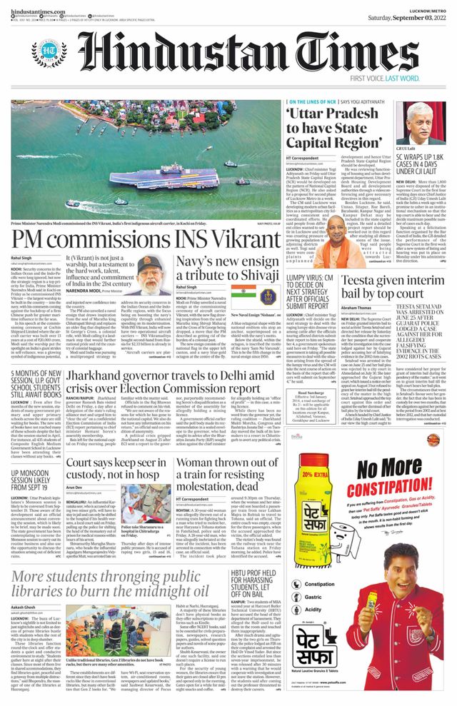 Hindustan Times Lucknow