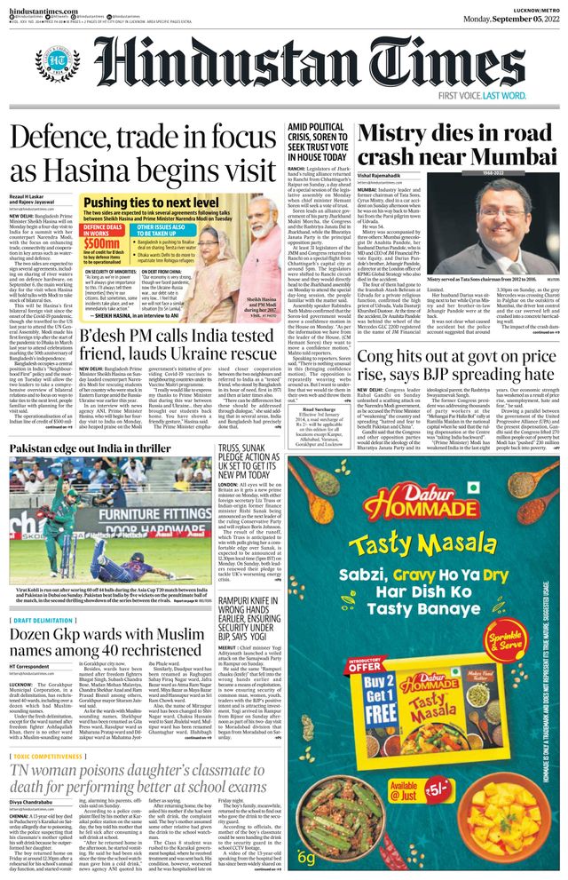 Hindustan Times Lucknow