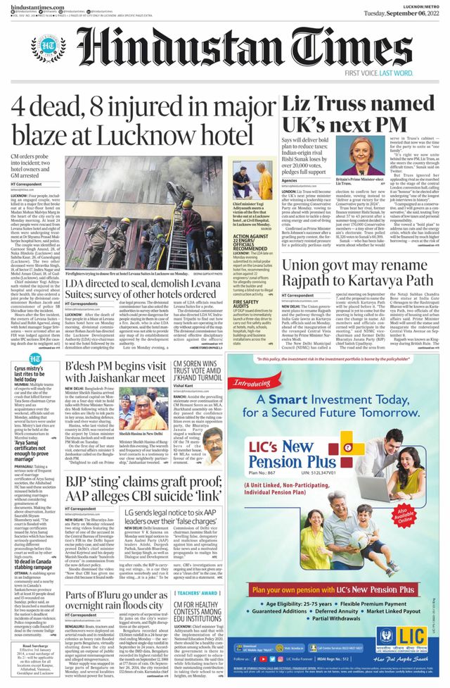 Hindustan Times Lucknow
