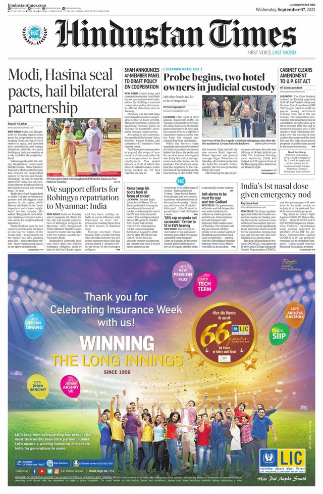 Hindustan Times Lucknow