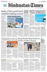 Hindustan Times Lucknow - September 10, 2022 September 10, 2022