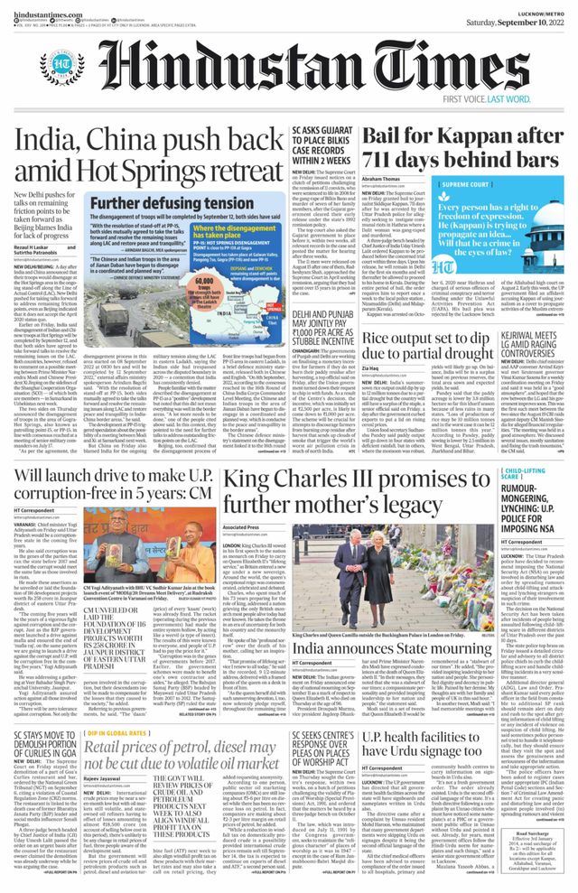 Hindustan Times Lucknow