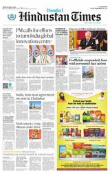 Hindustan Times Lucknow - September 11, 2022 September 11, 2022