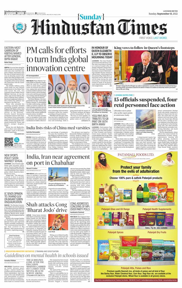 Hindustan Times Lucknow