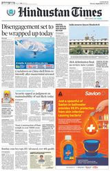 Hindustan Times Lucknow - September 12, 2022 September 12, 2022