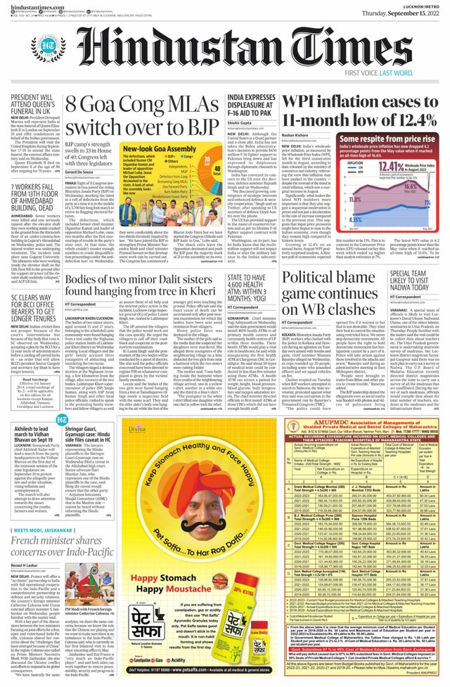Hindustan Times Lucknow