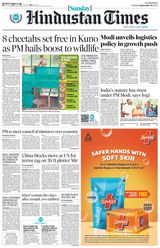 Hindustan Times Lucknow - September 18, 2022 September 18, 2022