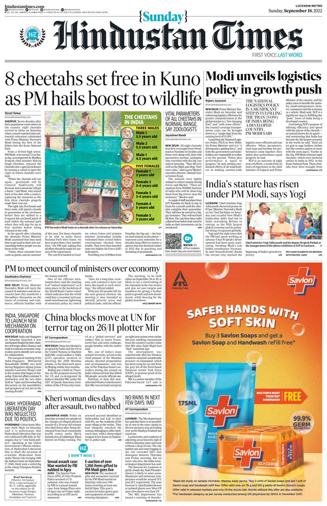 Hindustan Times Lucknow