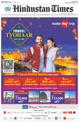Hindustan Times Lucknow - September 19, 2022 September 19, 2022