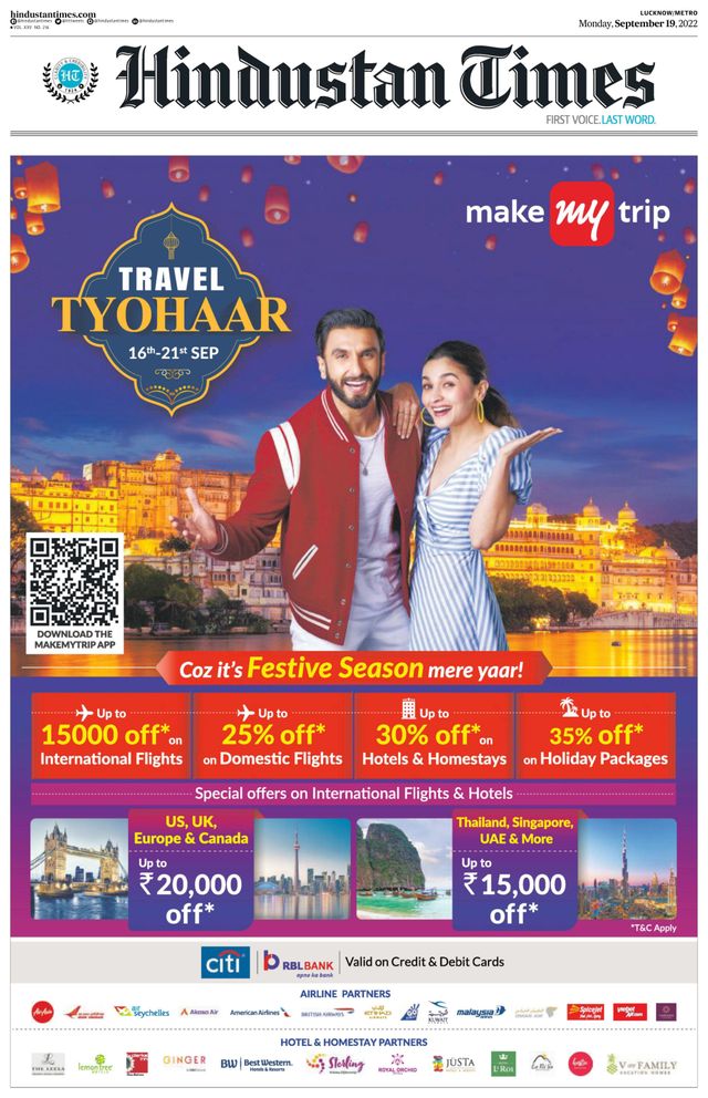Hindustan Times Lucknow