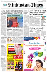 Hindustan Times Lucknow - September 22, 2022 September 22, 2022
