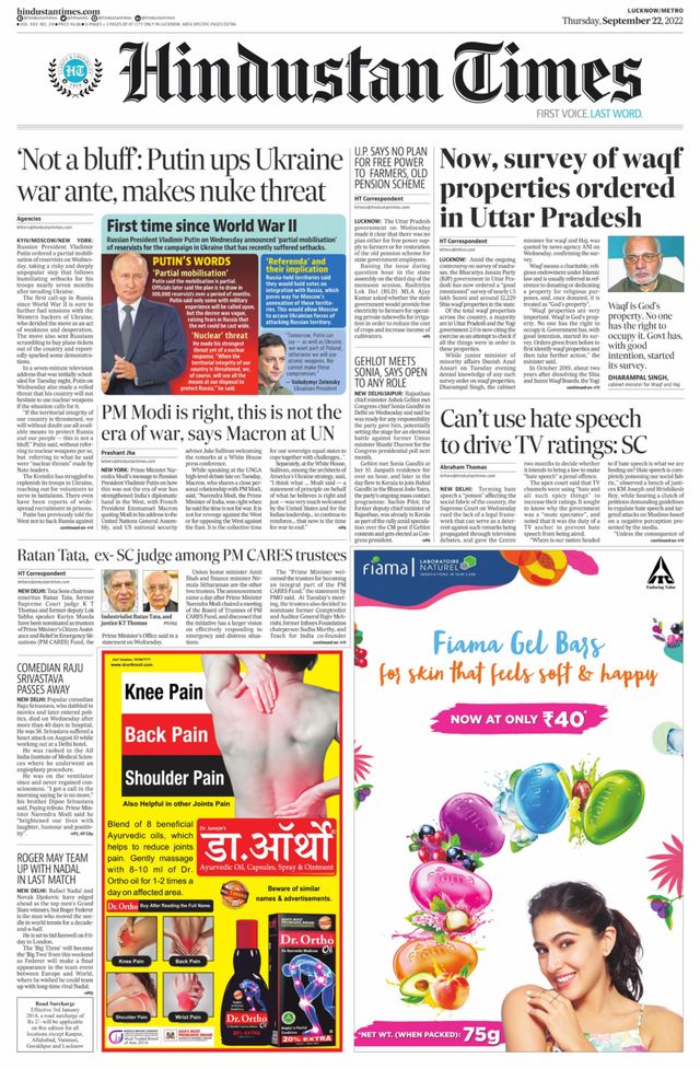 Hindustan Times Lucknow