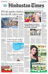 Hindustan Times Lucknow - September 24, 2022 September 24, 2022