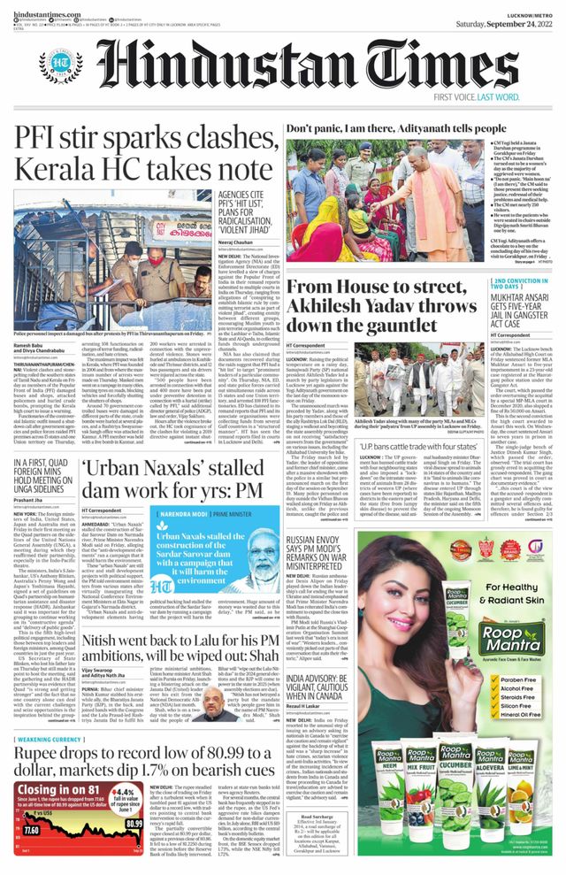 Hindustan Times Lucknow