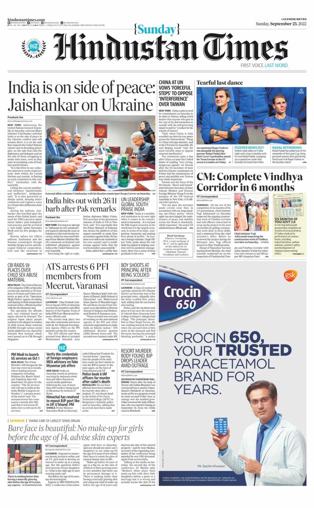 Hindustan Times Lucknow