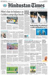 Hindustan Times Lucknow - September 26, 2022 September 26, 2022