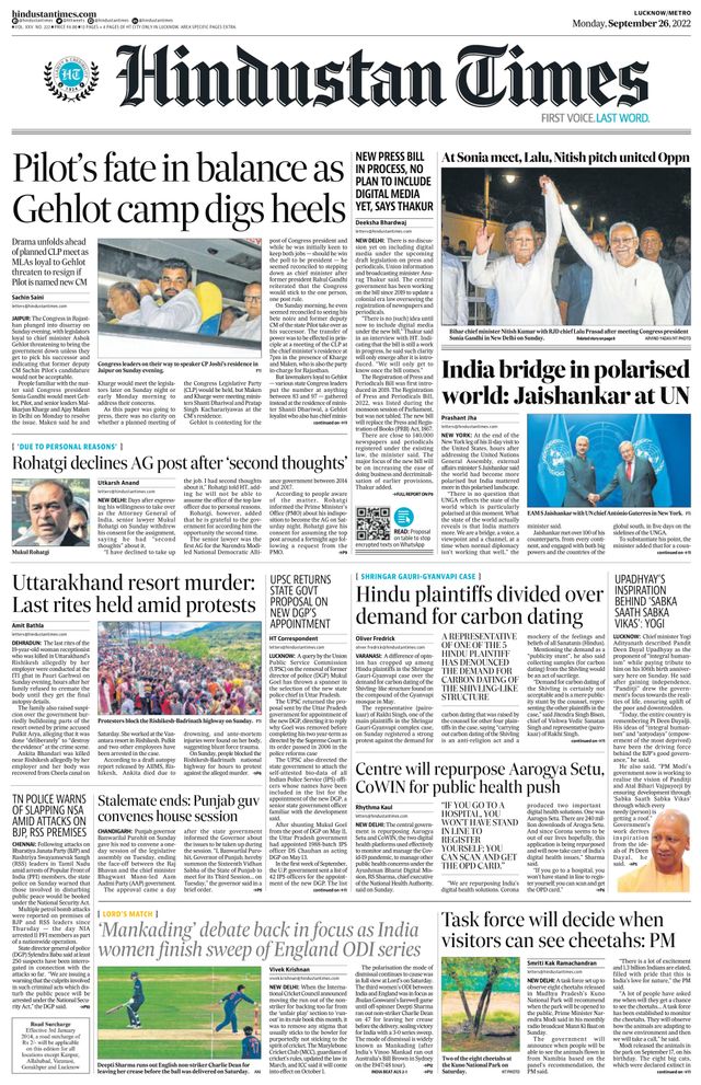 Hindustan Times Lucknow