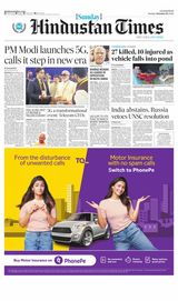 Hindustan Times Lucknow - October 02, 2022 October 02, 2022