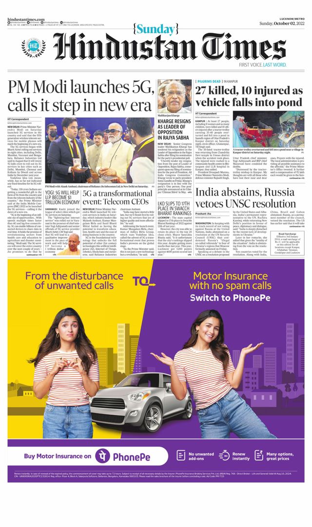 Hindustan Times Lucknow