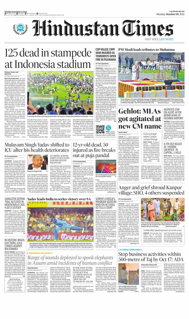 Hindustan Times Lucknow
