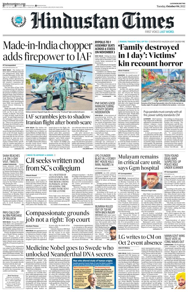 Hindustan Times Lucknow