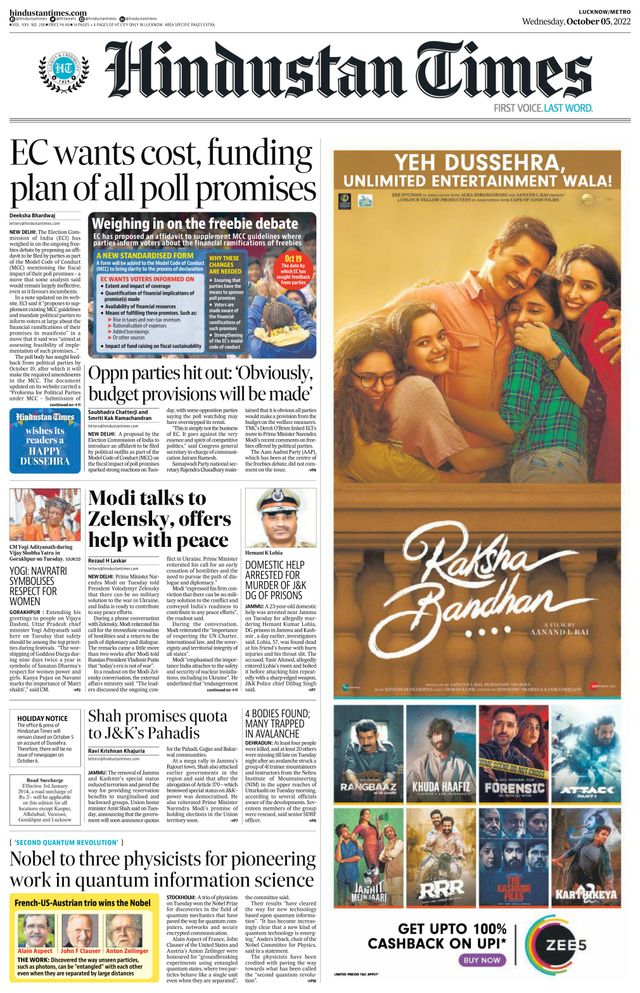 Hindustan Times Lucknow
