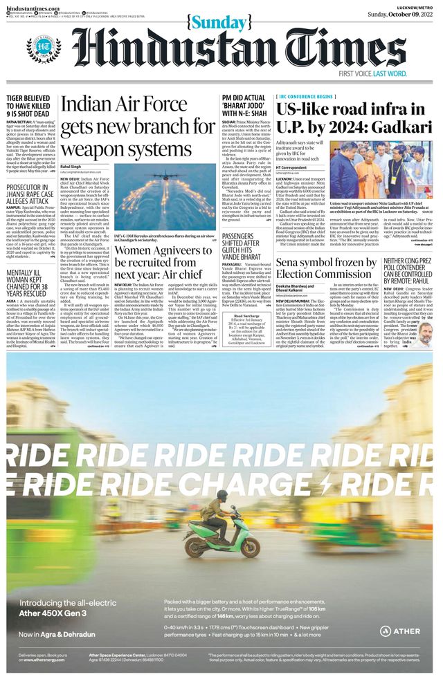 Hindustan Times Lucknow