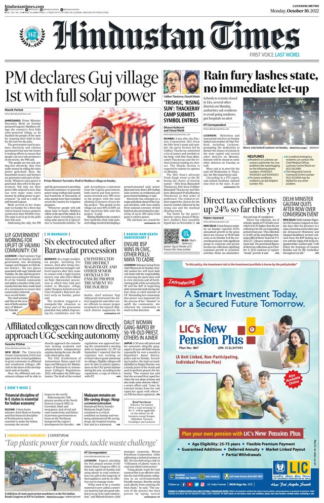 Hindustan Times Lucknow