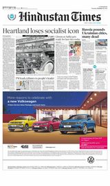 Hindustan Times Lucknow - October 11, 2022 October 11, 2022