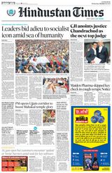 Hindustan Times Lucknow - October 12, 2022 October 12, 2022