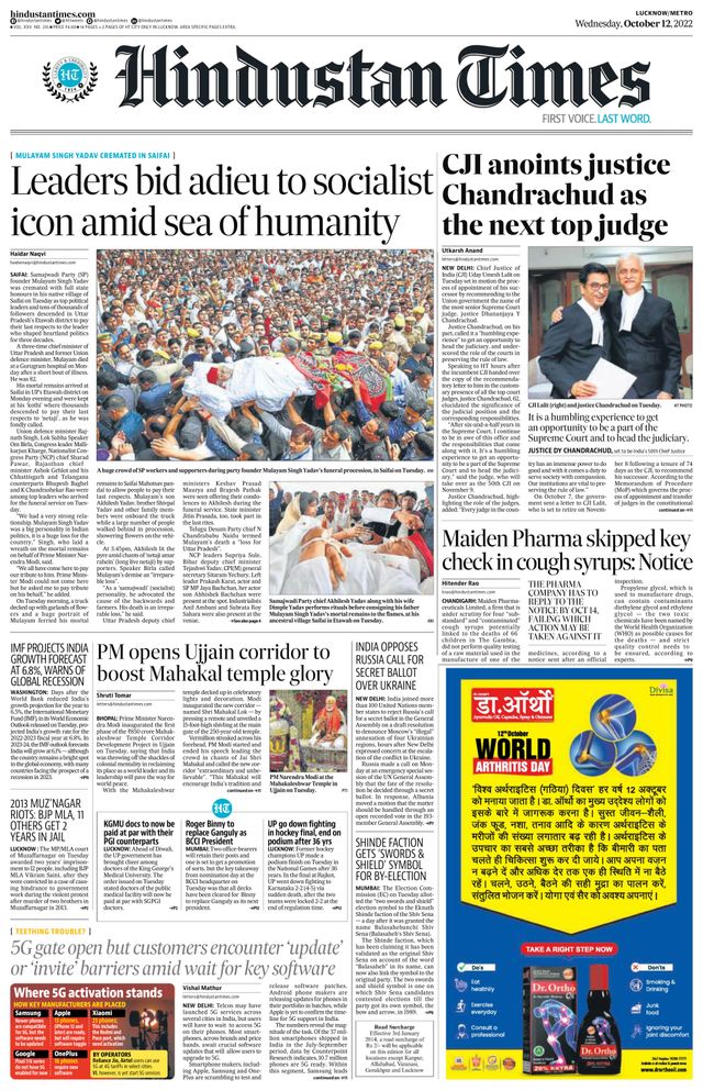 Hindustan Times Lucknow