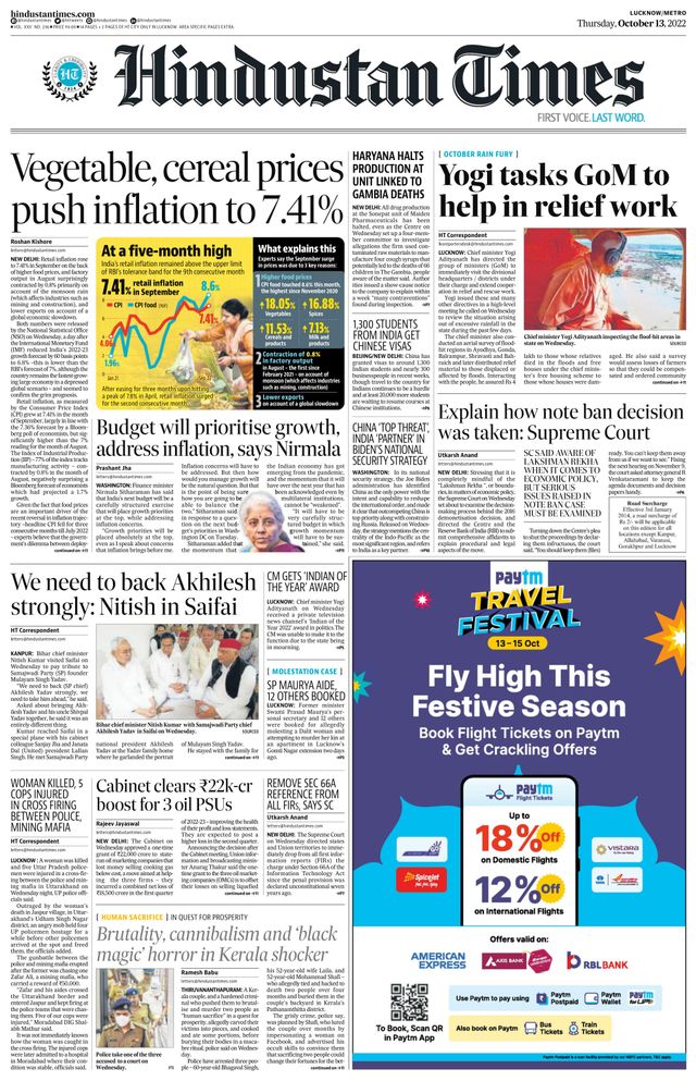 Hindustan Times Lucknow