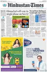 Hindustan Times Lucknow - October 15, 2022 October 15, 2022