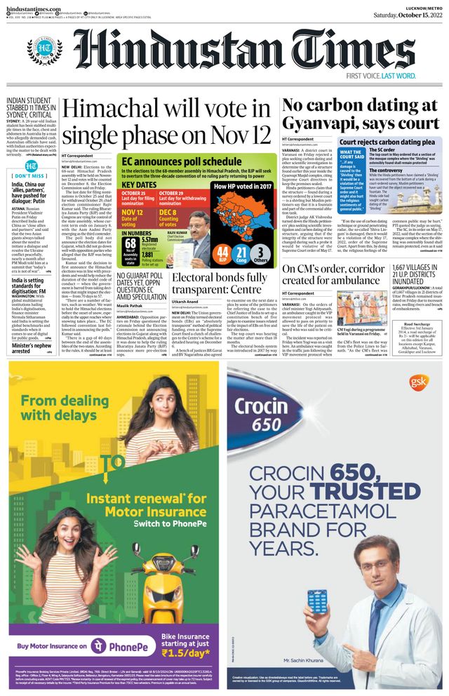 Hindustan Times Lucknow