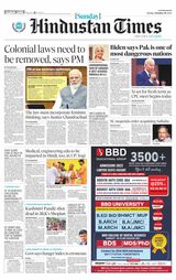 Hindustan Times Lucknow - October 16, 2022 October 16, 2022