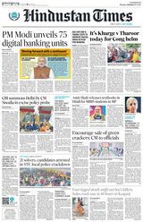 Hindustan Times Lucknow - October 17, 2022 October 17, 2022