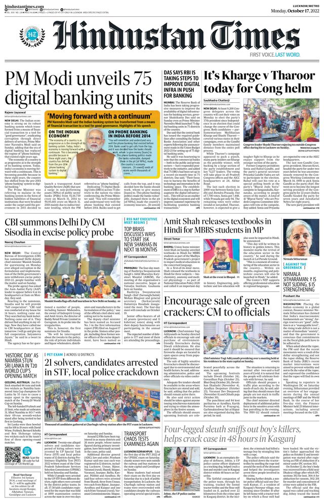 Hindustan Times Lucknow