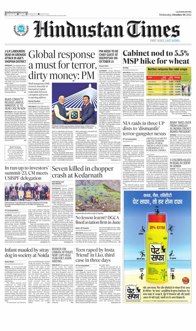 Hindustan Times Lucknow