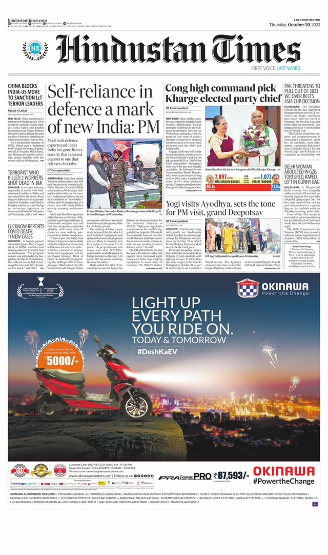 Hindustan Times Lucknow