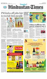 Hindustan Times Lucknow - October 23, 2022 October 23, 2022