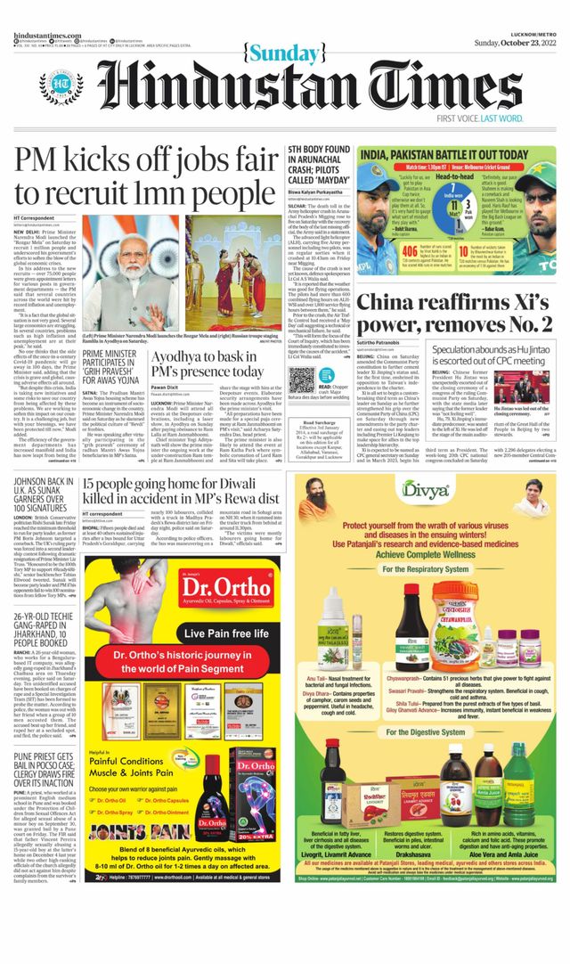 Hindustan Times Lucknow
