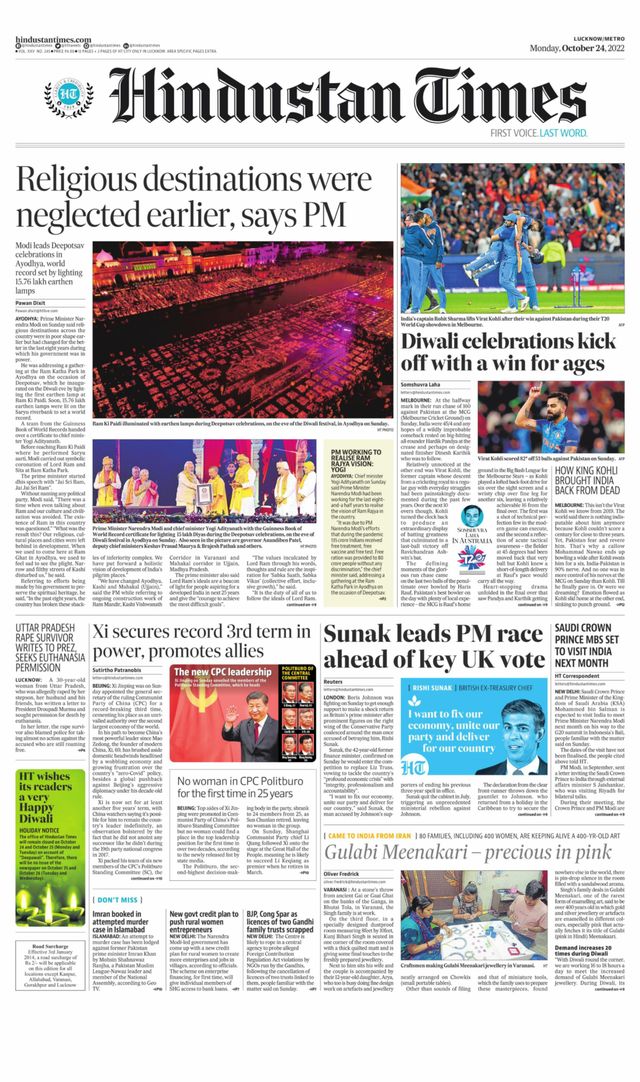 Hindustan Times Lucknow