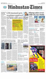 Hindustan Times Lucknow - October 27, 2022 October 27, 2022