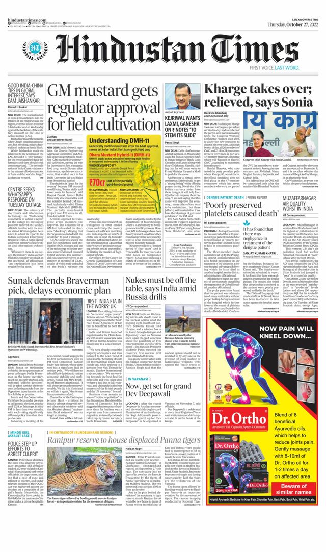 Hindustan Times Lucknow