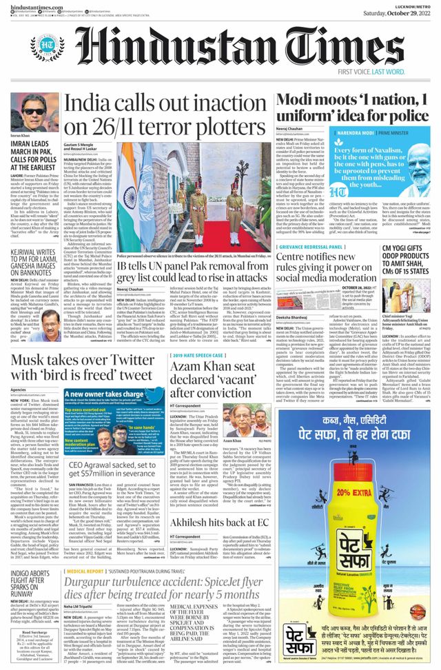 Hindustan Times Lucknow