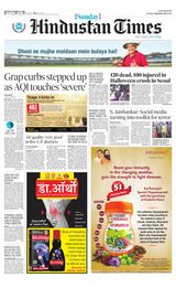 Hindustan Times Lucknow - October 30, 2022 October 30, 2022