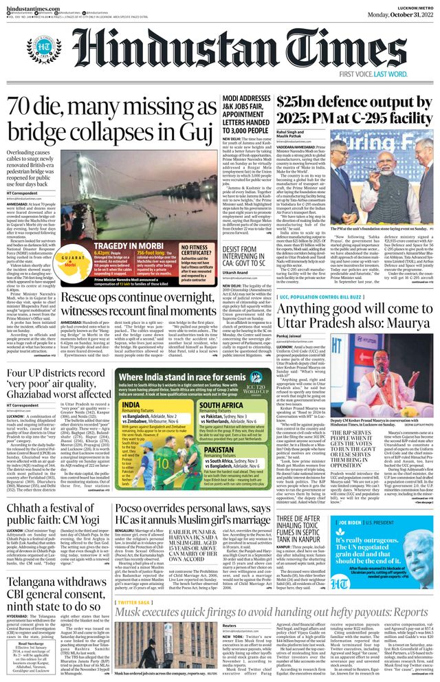 Hindustan Times Lucknow