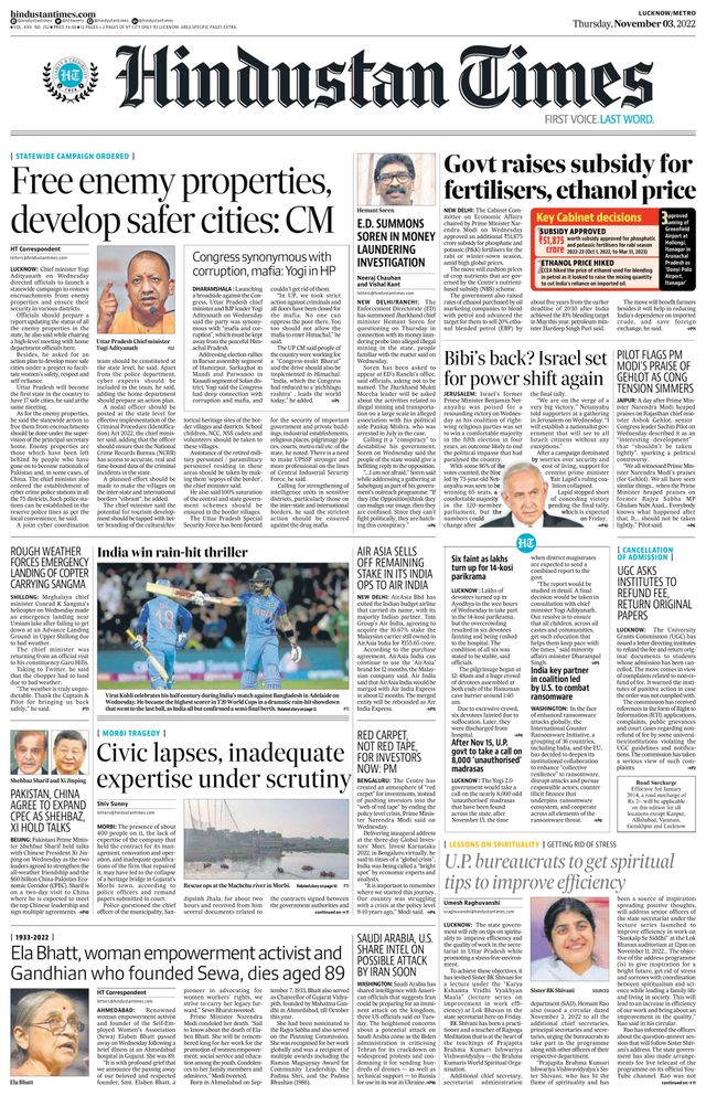 Hindustan Times Lucknow